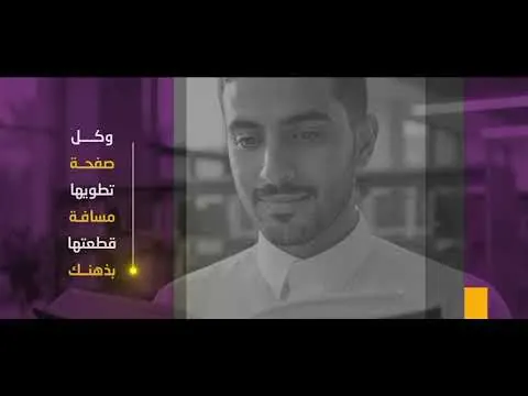 تشويقة | ماراثون وهج 4